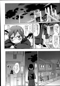COMIC LO 2014-07