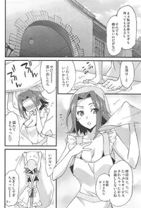 (C91) [Homura's R Comics (Yuuki Homura)] Nakayoshi Kallen-chan (Code Geass: Lelouch of the Rebellion)