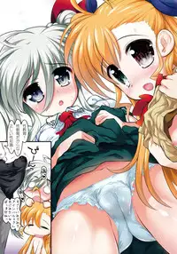 (C88) [STUDIO HUAN (Raidon)] ViviEin★HaRD Full Color Ban Platinum (Mahou Shoujo Lyrical Nanoha)