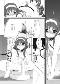 [DIEPPE FACTORY Darkside (Alpine)] BLACKOUT (Tsukihime)