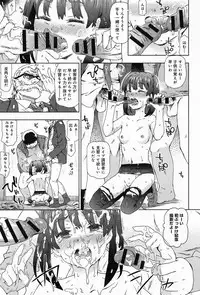 COMIC Anthurium 010 2014-02