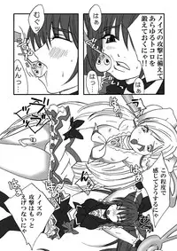 [Nanohana800] Suite Suite (Suite Precure)