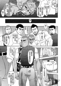 (C84) [AG (Ai Samurai)] Zenryoku Kyuuji no Koubi-roku | 全力球手的交尾录 [Chinese] [黑夜汉化组]