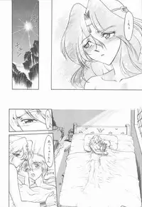 [Shimamoto Harumi] Omni-bath