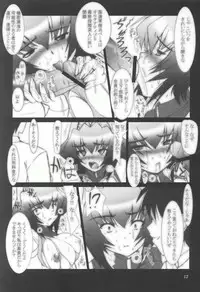 (CR33) [ashitakara-ganbaru (Yameta Takashi)] ZIG-ZIG 3 ～the only alternative～ (MUV-LUV)