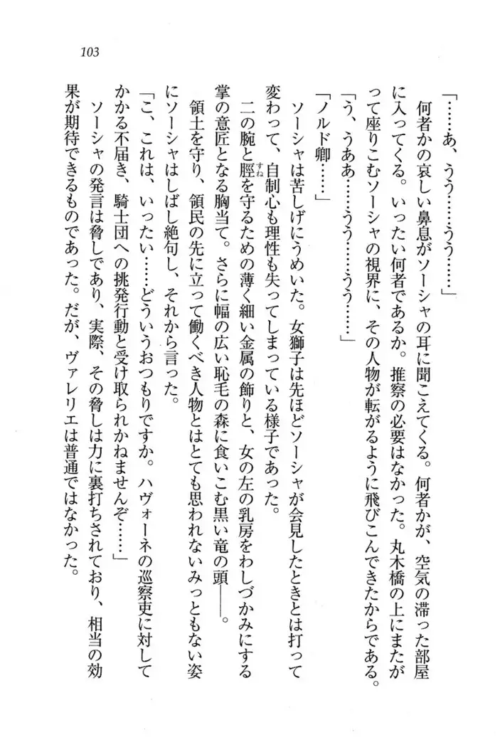 Circus~聖杯の魔法使い