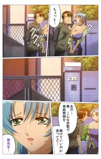 [TinkerBell] [Full Color Seijin Han] Doki Doki Oyako Lesson ~Oshiete H na Obenkyou~ Dainiwa Complete Ban [Digital]