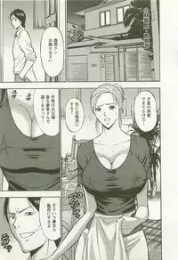 [Nagashima Chosuke] Sakuradoori no Megami - The Venus of SAKURA St. 2