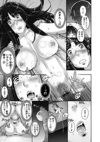 [Sengoku-kun]Strange Fruit Ch.1-15, Omake