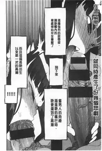 (F4U)好奇心はネコをもアレする