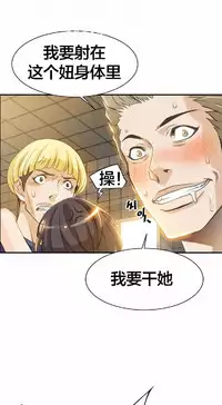 该死的家伙(外卖奇遇记)【中文】