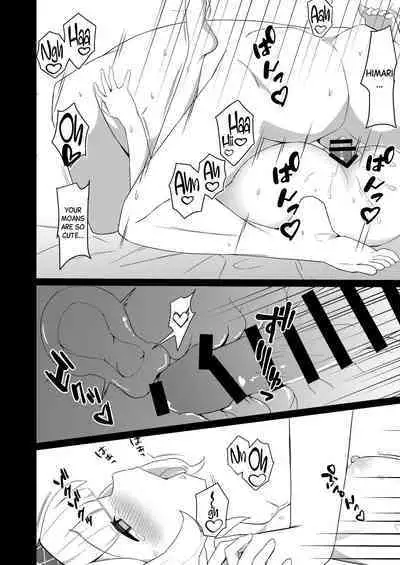 [apart de Matteru (Odaneru apart) Himari-san to Ichaicha Suru Hon | A Book About Making Out With Himari (Blue Archive) [English] [Black Grimoires] [Digital]