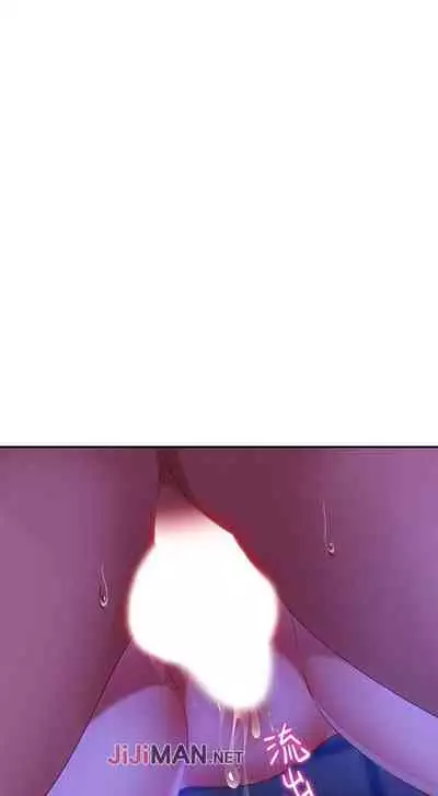 【周六连载】不良女房客(作者:Overlab studio) 第1~24话