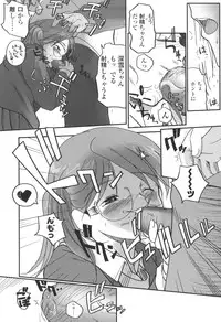 [Tsukiyoshi Hiroki] Natsumushi