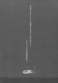 (C89) [Cior (ken-1)] Asunama 4 (Sword Art Online)