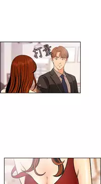 中文韩漫 淫stagram Ch.0-5 [Chinese]