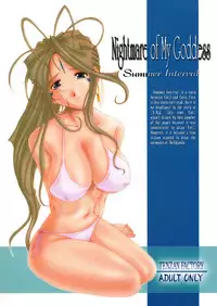(C58) [Tenzan Factory (Tentyu-maru)] Nightmare of My Goddess Summer Interval (Ah! Megami-sama)