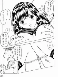 [Toyatei (Toyama Kousei)] Dirty Strawberrys 1 (Ichigo 100%)