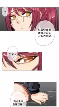 HouseHold Affairs 【卞赤鲤个人汉化】1~34话(持续更新中)