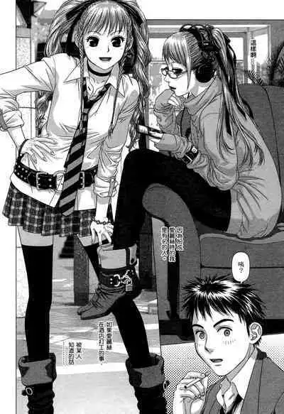 My doll house 1 | 甜蜜寶貝屋 1