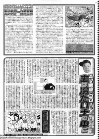 BugBug 2011-10 Vol. 206