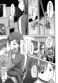 COMIC Shingeki 2016-07