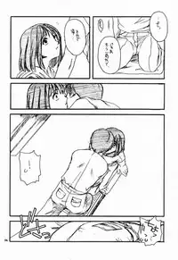 (CR28) [Digital Lover (Nakajima Yuka)] D.L.Action 02 (Hikaru No Go)