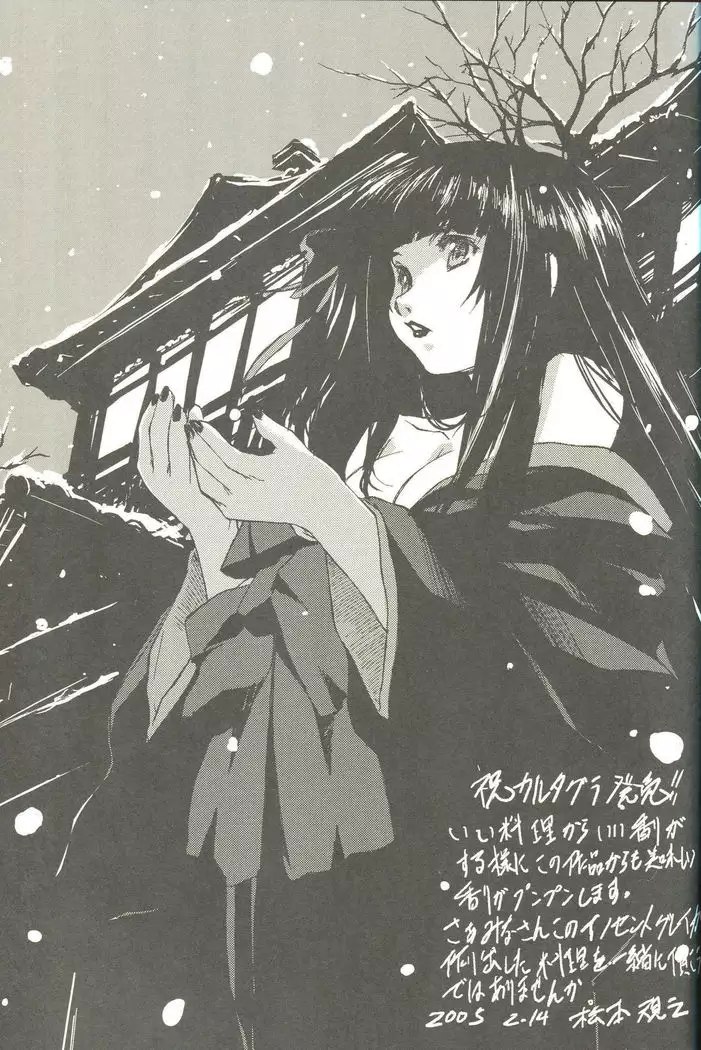 Cartagra「Neurosis」