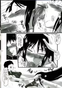 (C70) [YOMOTHUHIRASAKA (bbsacon)] Futanari Ayaka 2 Zettai Fukujuu Mazo Buta Choukyou (ToHeart)