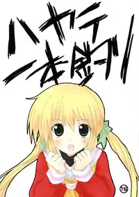 (SC35) [Kinema Bambi, Can Do Now! (Minarai Zouhyou, Misaka Shou)] Hayate Ipponzuri (Hayate no Gotoku!)