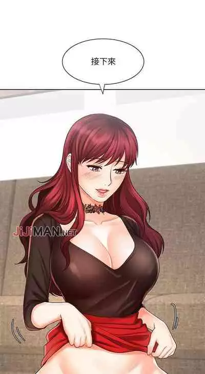 【周一连载】业绩女王(作者:洗髮精&耀安) 第1~38话