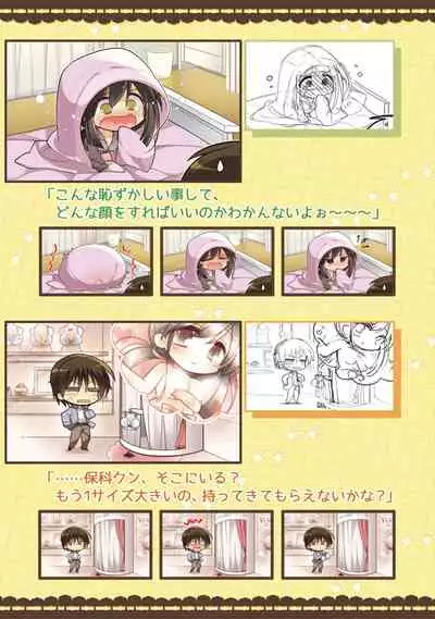 SABBAT OF THE WITCH OFFICIAL VISUAL FAN BOOK