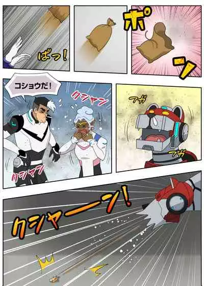 むちゃぶり!レッド