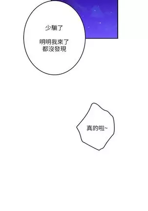 S-Mate 1-94 官方中文(連載中)