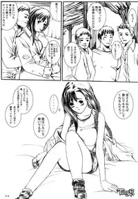 [Circle Kuusou Zikken (Munehito)] Kuusou Zikken Vol 2 (Final Fantasy 7)