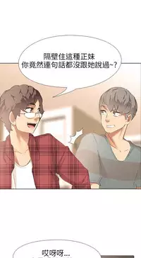 公寓啪啪趴【chinese】1-13