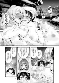 (Bokura no Love Live! 8) [H na Hon. Ya san. (Akki)] Hitou Love Love Ryokou (Love Live!)