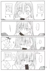 (C74) [Akai Marlboro (Aka Marl)] Misaka Mikoto Route ni Tsuki Index ha Dete Kimasen (Toaru Kagaku no Railgun)