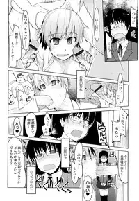 [Ryo] 100 Nin Nuitemo Daijoubu.