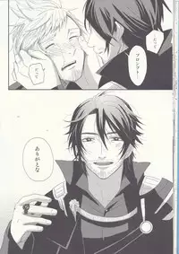 [SFTB] Please God (Final Fantasy XV)