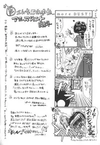 [ITOYOKO] Dynamite Milk