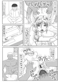 (C94) [Kyoten Heichou (Iwai Takeshi)] Haha no Kikenbi