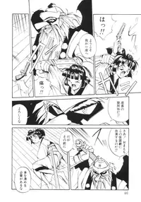 [Akiyoshi Yoshiaki] Biki Genshi | Beauty Vision