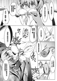 [Anthology] 2D Comic Magazine Dekakuri Bishoujo Kuriiki Jigoku Vol.1 [Chinese] [沒有漢化] [Digital]