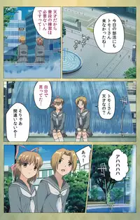 [Panda House] [Full Color Seijin Han] Shintaisou (Shin) etude.1 Complete Ban [Digital]