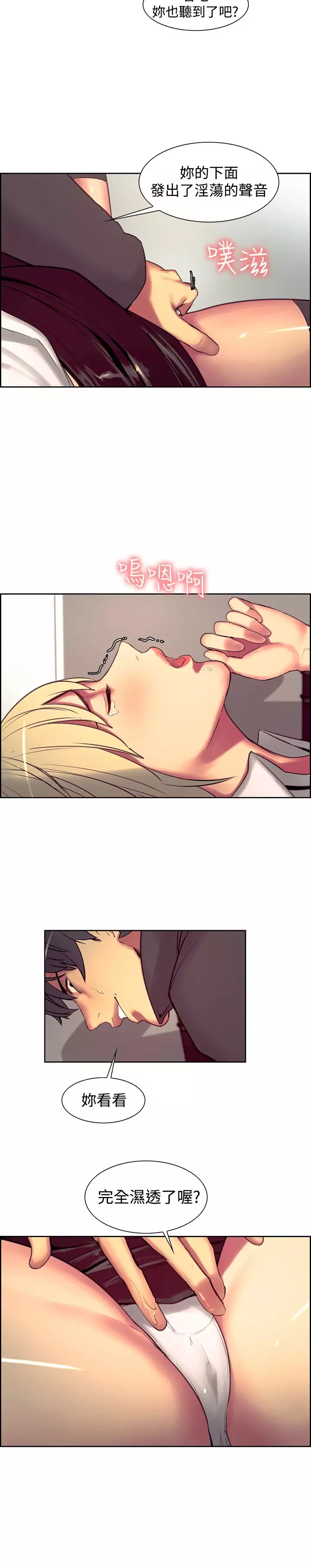 Domesticate the Housekeeper 调教家政妇 ch.1-28