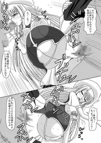 (C78) [Jigoku Potion (Yadoroku 7)] Netorare Negincho FINAL (Mahou Sensei Negima!)