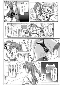 [Cyclone (Izumi, Reizei)] 840kai & 567 (Mahou Shoujo Lyrical Nanoha StrikerS) [Digital]