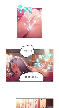 [Park Hyeongjun] Sweet Guy Ch.22-36 (Chinese)