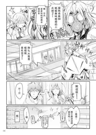 FUROHILE Jitaku no Furo ni Hairu to Saki ni Shiranai Hadaka no Onna ga Haitteru